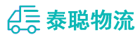 重庆到梁溪区物流公司
